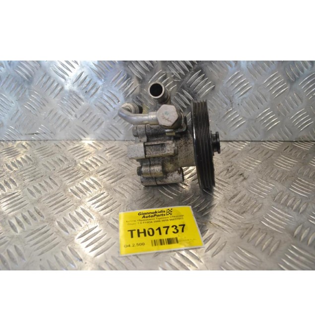 Αντλία Υδραυλικού Τιμονιού Chevrolet Cruze 1.8 F18D4 2008-2019 96837813