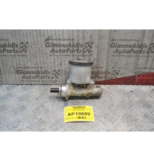 Αντλία -Τρόμπα φρένου με Δοχείο Suzuki Samurai 1988-1989