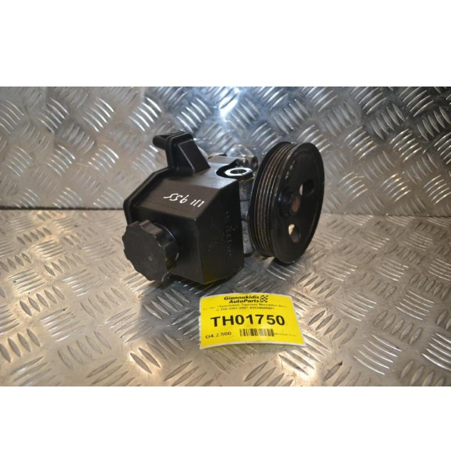Αντλία Υδραυλικού Τιμονιού Mercedes-Benz C 200 2001-2007 A0024668401 