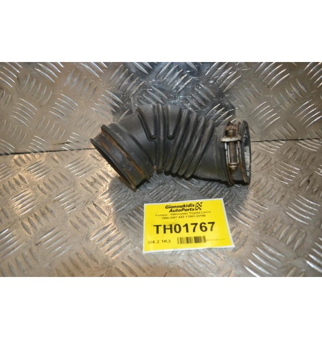 Κολάρο - Intercooler Toyota Lexus 1999-2007 4ZZ 17881-22150
