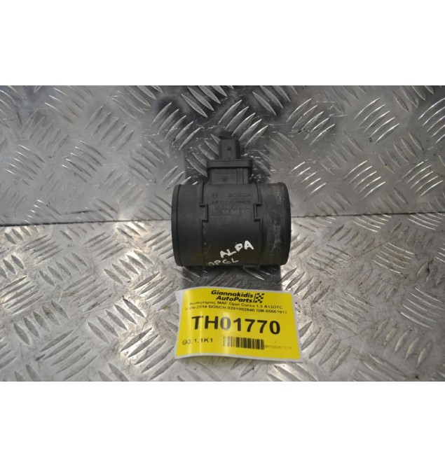 Αισθητήρας MAF Opel Corsa 1.3 A13DTC 2006-2014 BOSCH 0281002940 GM-55561912