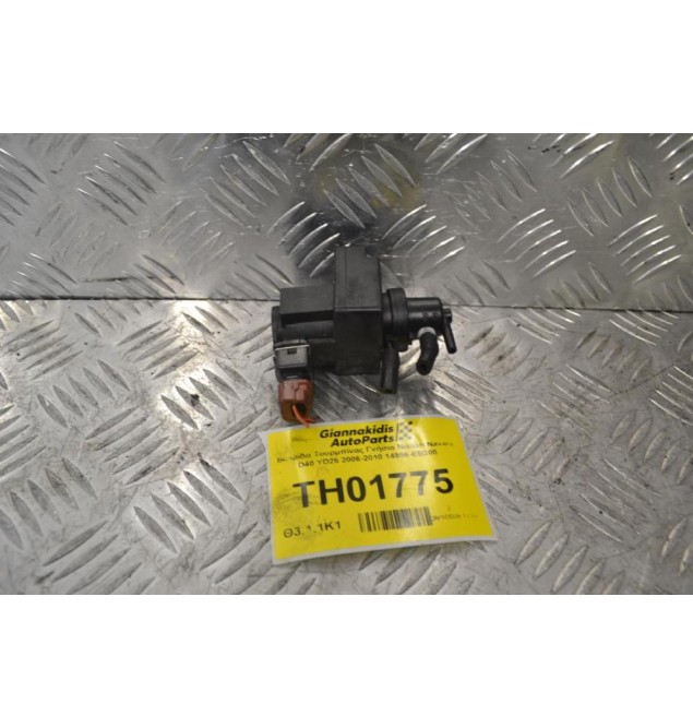 Βαλβίδα Τουρμπίνας Γνήσια Nissan Navara D40 YD25 2006-2010 14956-EB300