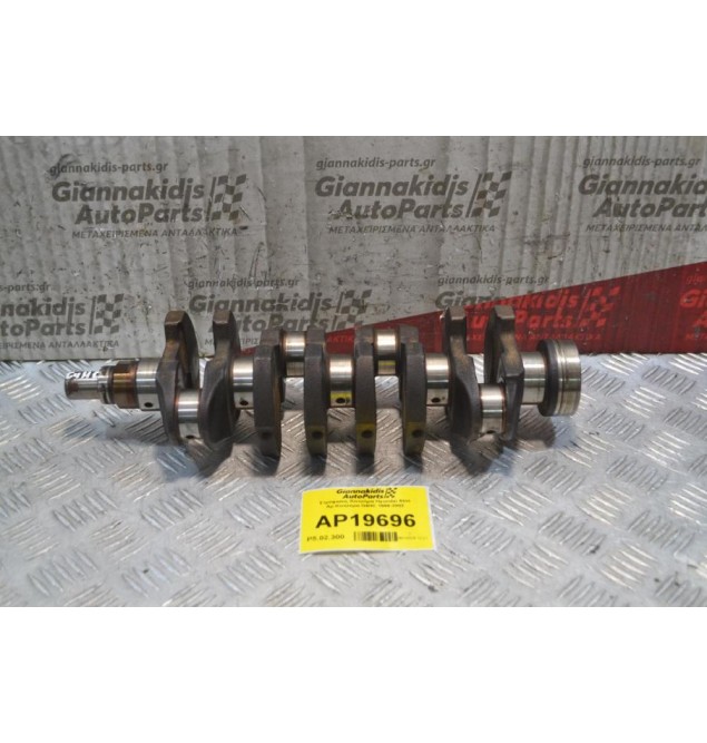 Στρόφαλος Κινητήρα Hyundai Atos Αρ.Κινητήρα G4HC 1998-2002