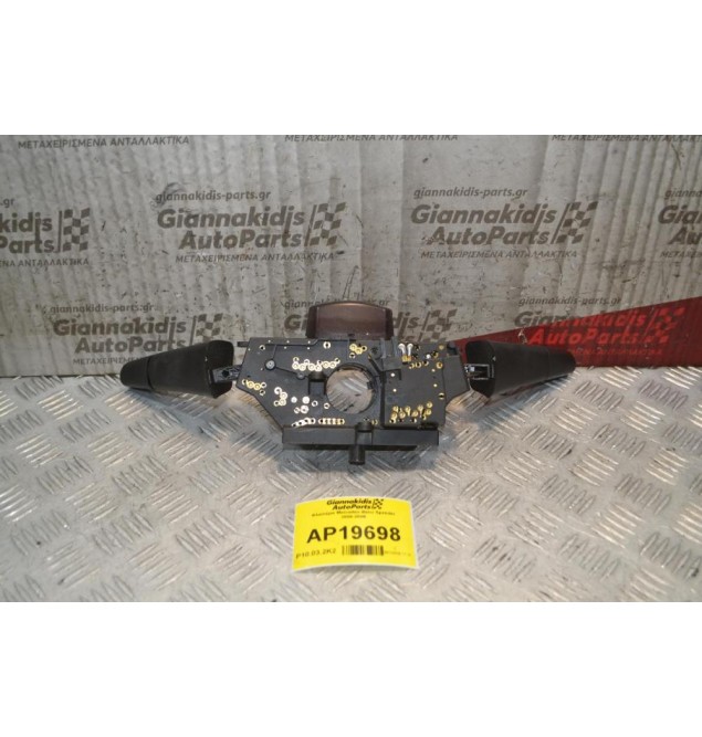 Φλασιέρα Mercedes-Benz Sprinter 2000-2006