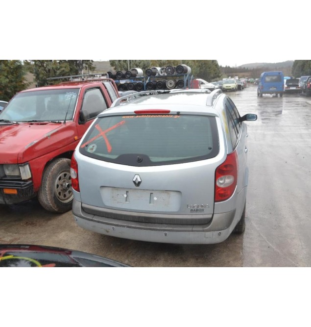 Ολόκληρο Αυτοκίνητο Renault Laguna Grandtour 2.0 16V Αρ.Κινητήρα F5R700 2001-2007