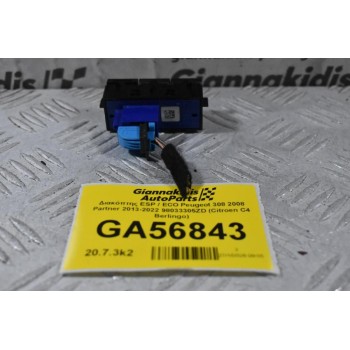 Διακόπτης ESP / ECO Peugeot 308 2008 Partner 2013-2022 98033305ZD (Citroen C4 Berlingo)