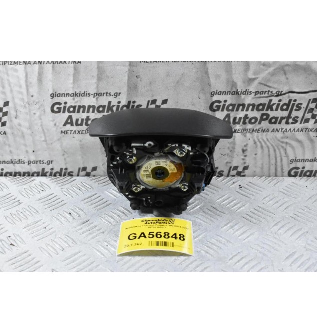 Αερόσακος Τιμονιού Peugeot 308 2013-2022 96783105ZD