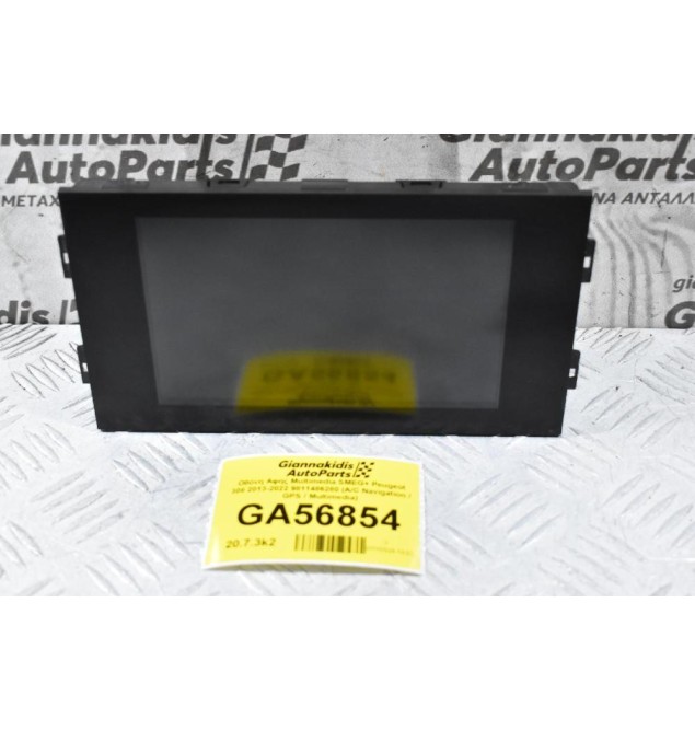 Οθόνη Αφης Multimedia SMEG+ Peugeot 308 2013-2022 9811486280 (A/C Navigation / GPS / Multimedia)