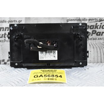 Οθόνη Αφης Multimedia SMEG+ Peugeot 308 2013-2022 9811486280 (A/C Navigation / GPS / Multimedia)
