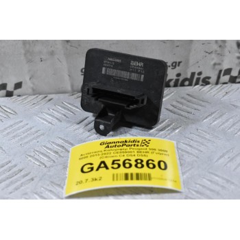 Αντίσταση Καλοριφέρ Peugeot 308 3008 5008 2013-2022 CE859001 BEHR (Γνήσιο) (Citroen C4 DS4 DS5)
