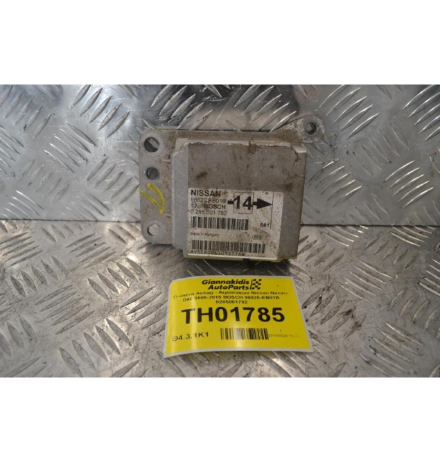 Πλακέτα Airbag - Αερόσακων Nissan Navara D40 2005-2015 BOSCH 98820-EB01B 0285001782