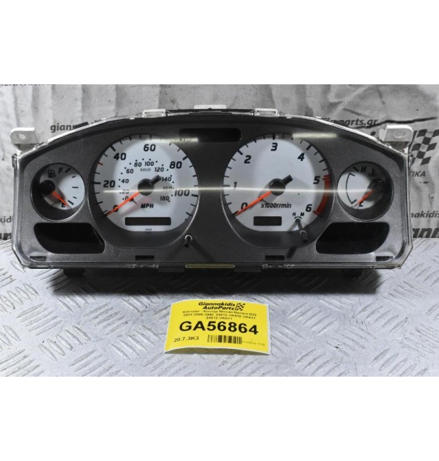 Καντράν - Κοντέρ Nissan Navara D22 2001-2005 244E 24812-VK010 VK411 24812-VK011