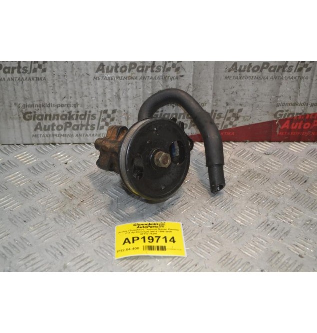 Αντλία Υδραυλικού Τιμονιού Nissan Primera P11 Αρ.Κινητήρα GA16 1996-2000 49110-76J00
