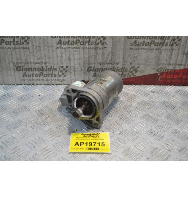 Μίζα Nissan Primera P11 8 Δόντια Αρ.Κινητήρα GA16 1996-2000 S4034