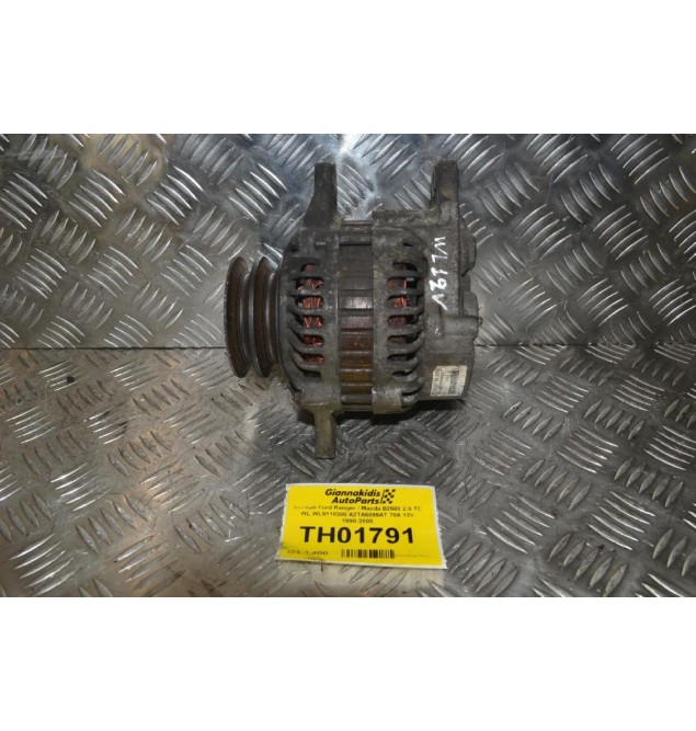 Δυναμό Ford Ranger / Mazda B2500 2.5 TD WL WL9118300 A2TA6099AT 70A 12V 1998-2005