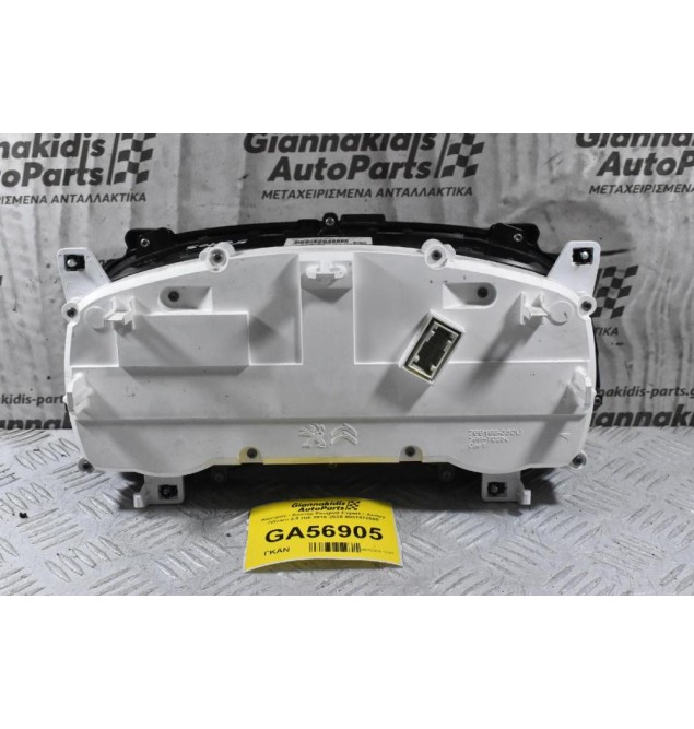 Καντράν - Κοντέρ Peugeot Expert / Jumpy /Vivaro 2.0 Hdi 2016-2025 9837472880