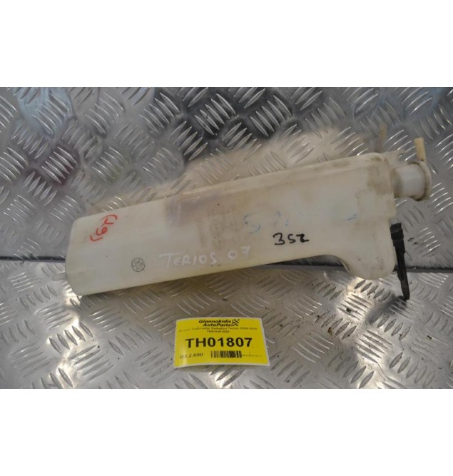 Δοχείο διαστολής Daihatsu Terios 2006-2026 16470-B1030 