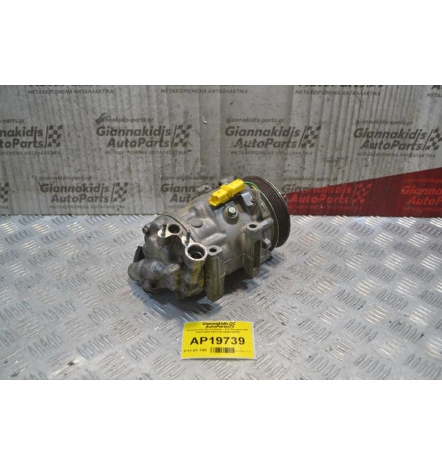 Κομπρεσέρ Aircondition - A/C Peugeot 407 2004-2009 SD7C16 9648138980