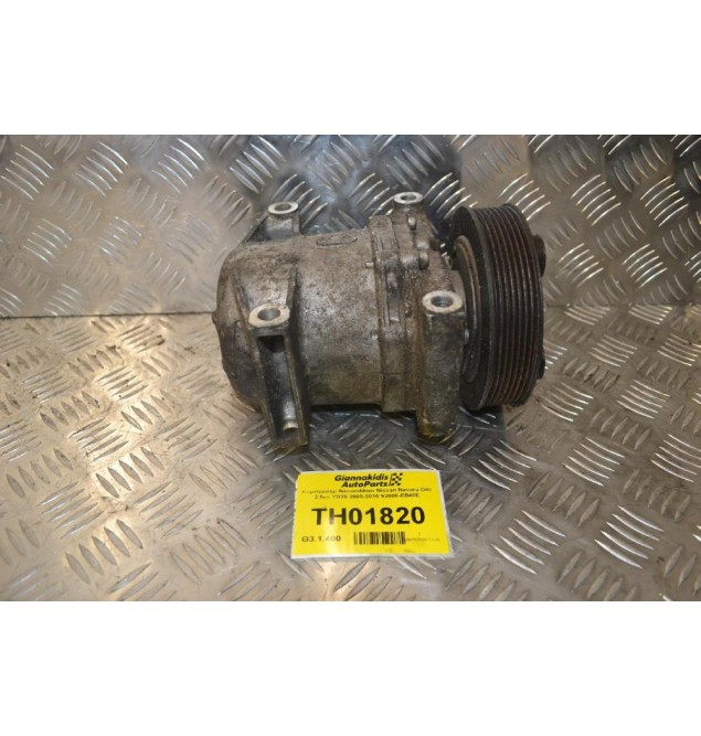 Κομπρεσέρ Aircondition Nissan Navara D40 2.5cc YD25 2005-2010 92600-EB40E