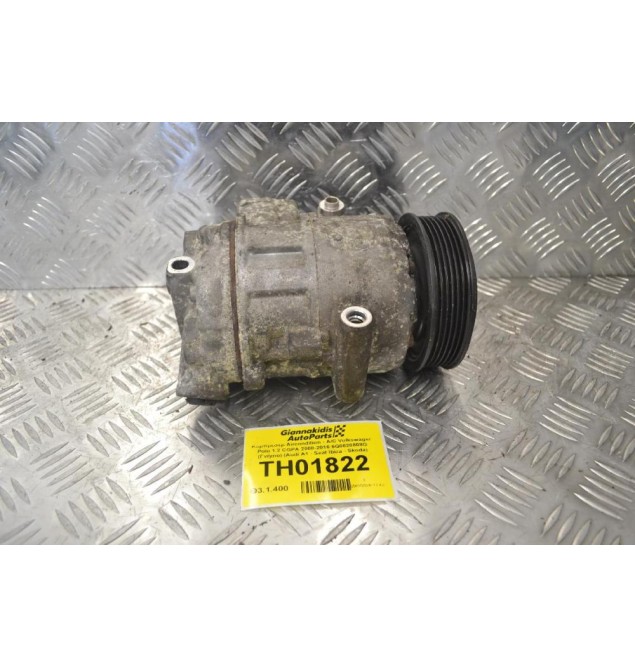 Κομπρεσέρ Aircondition - A/C Volkswagen Polo 1.2 CGPA 2008-2016 6Q0820808G (Γνήσιο) (Audi A1 - Seat Ibiza - Skoda)