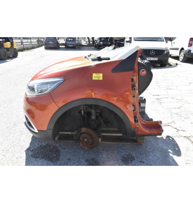 Τροπέτο Μπροστά Renault Captur 1.2 TCE H5F 2011-2018