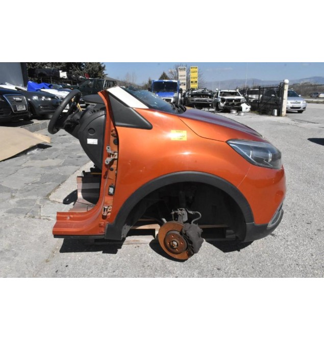 Τροπέτο Μπροστά Renault Captur 1.2 TCE H5F 2011-2018
