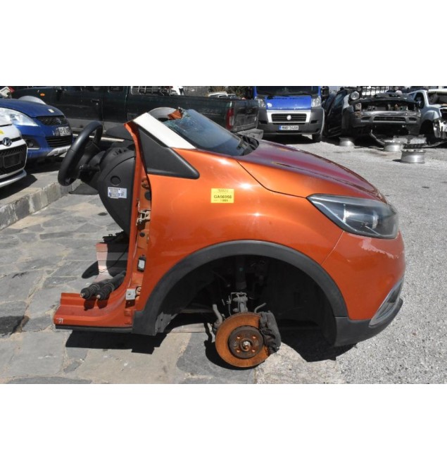 Τροπέτο Μπροστά Renault Captur 1.2 TCE H5F 2011-2018