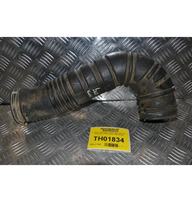 Κολάρο Εισαγωγής Toyota Hilux 1KD D4D 2005-2015 17881-0L030 17881-0L090
