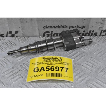 Μπέκ Καυσίμου Bmw 1.6 116i 316i N43B16 / 2.0 N43B20A 2007-2011 13537589048-07 10181010