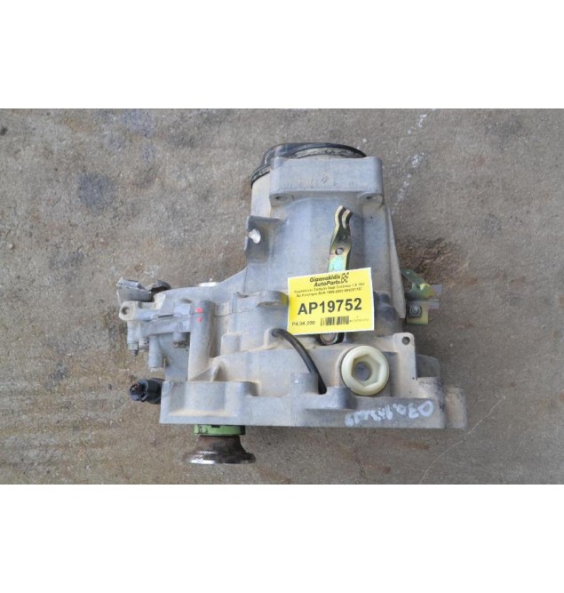 Χειροκίνητο Σασμάν Seat Cordoba 1.4 16V Αρ.Κινητήρα AUA 1999-2002 085301107