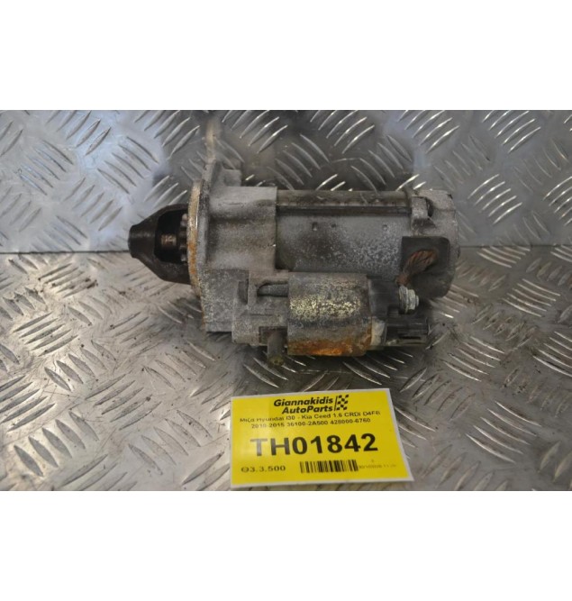 Μίζα Hyundai I30 - Kia Ceed 1.6 CRDI D4FB 2010-2015 36100-2A500 428000-6760