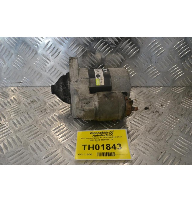 Μίζα Nissan Micra K12 CR10 CR12 CR14 2002-2010 233001F77B