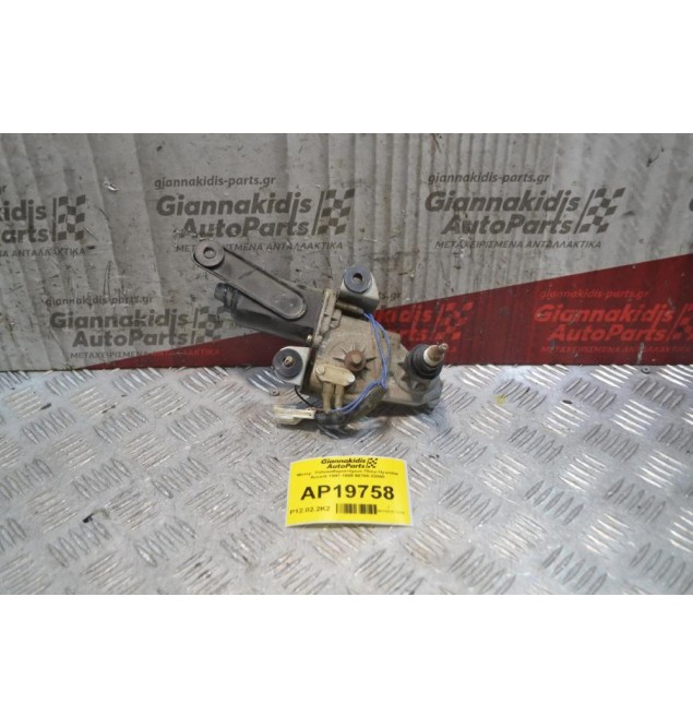 Μοτέρ  Υαλοκαθαριστήρων Πίσω 4 pins Hyundai Accent 1997-1999 98700-22000