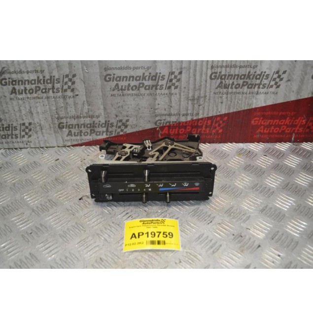 Χειριστήριο Κλιματισμού Hyundai Accent 1997-1999