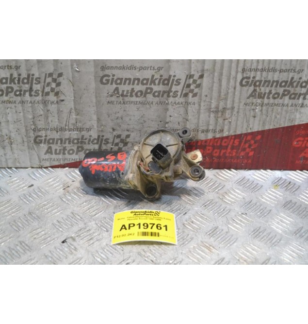 Μοτέρ  Υαλοκαθαριστήρων Eμπρός 5 pins Hyundai Accent 1997-1999