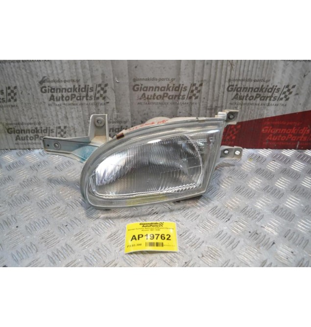 Φανάρι Εμπρός Αριστερό (Οδηγού) Hyundai Accent 1997-1999
