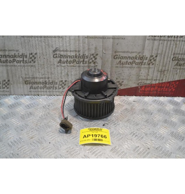 Μοτέρ Καλοριφέρ Hyundai Accent 2 pins 1997-1999