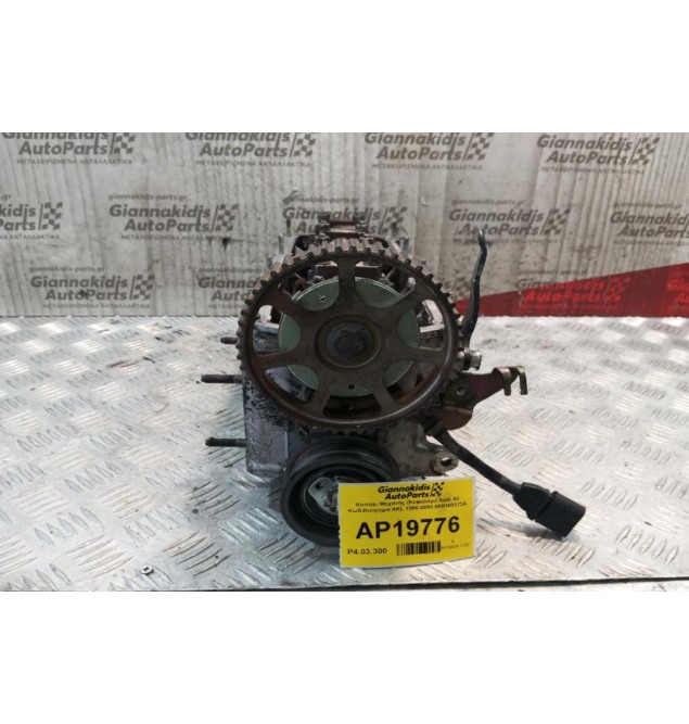 Καπάκι Μηχανής (Κεφαλάρι) Audi A3 Κωδ.Κινητηρα AKL 1996-2003 06B103373A