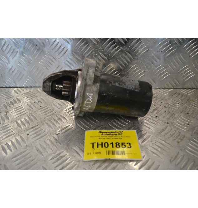Μίζα Ford Focus 2005-2011 1.4cc 80ps ASDA 2S6U-11000-CB