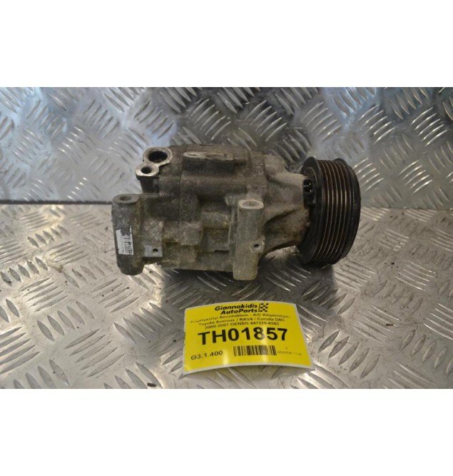 Κομπρεσέρ Aircondition - A/C Κλιματισμός Toyota Avensis / RAV4 / Corolla D4D 2000-2007 DENSO 447220-6362