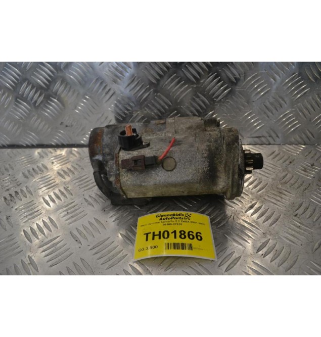Μίζα Hyundai Santa Fe 2.2 D4EA 2001-2005 36100-27010