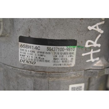 Κομπρεσέρ Aircondition Nissan Qashqai 2013-2026 DENSO HRA2 6SBH14C SG437100-9810