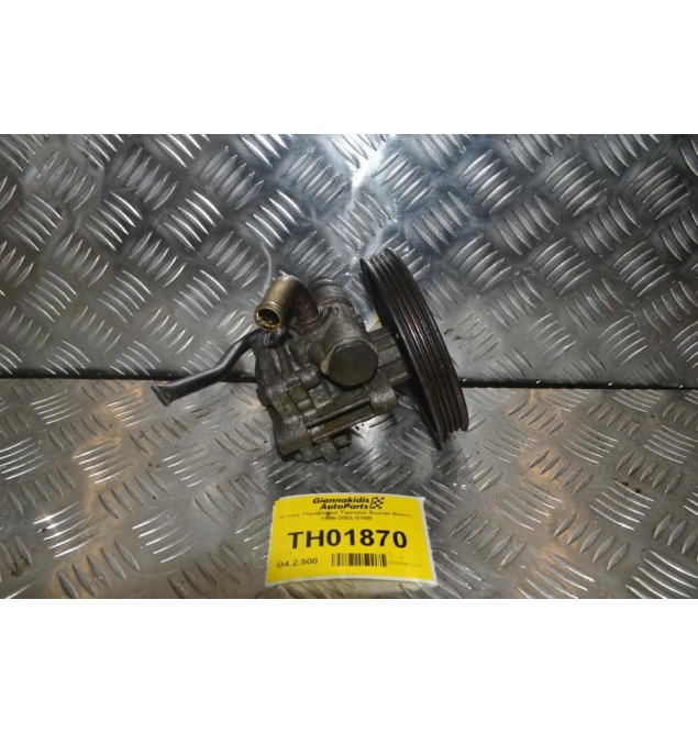 Αντλία Υδραυλικού Τιμονιού Suzuki Baleno 1996-2003 G16B