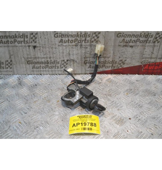 Διακόπτης Μίζας με Κλειδί & Κεραία Imobilizer 6+4 pins Nissan Vanette 1994-2002