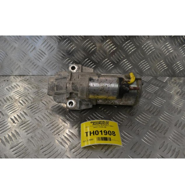 Μίζα  Ford Transit 2015-2023 YMF6 GK2T-11000-AB