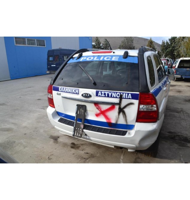 Ολόκληρο Αυτοκίνητο Kia Sportage 2.0 16V 4WD Αρ.κινητήρα G4GC 2004-2010