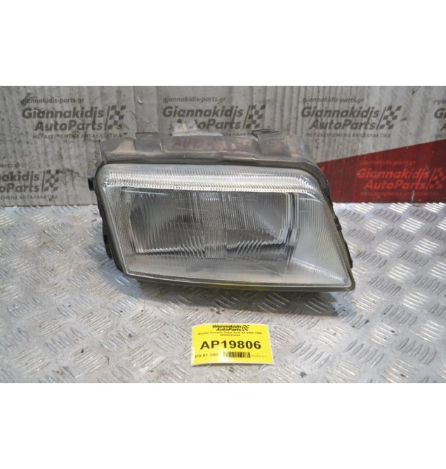 Φανάρι Εμπρός Δεξιά Audi A4 1994-1998 8DO941004A