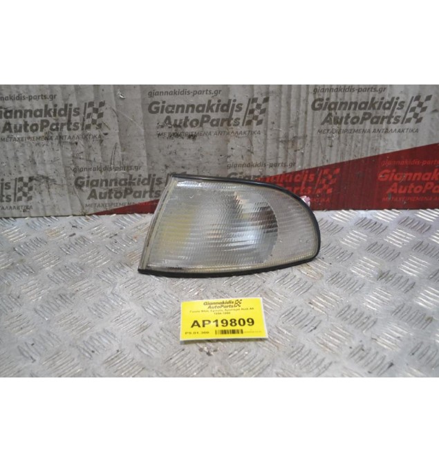 Γωνία Φλάς Εμπρός Αριστερά Audi A4 1994-1998