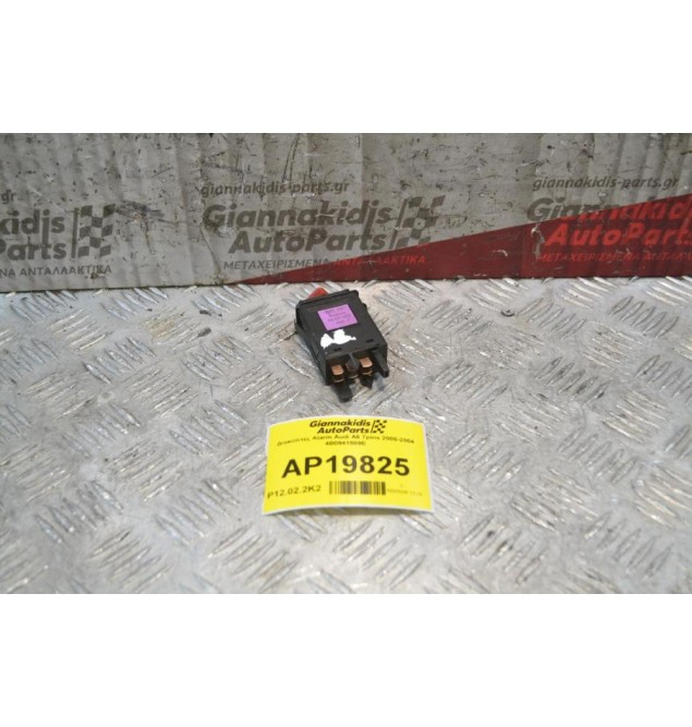 Διακόπτες Alarm Audi A6 7pins 2000-2004 4B0941509E