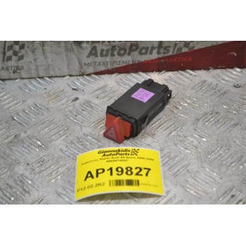 Διακόπτες Alarm Audi A6 9pins 2000-2004 4B0941509C